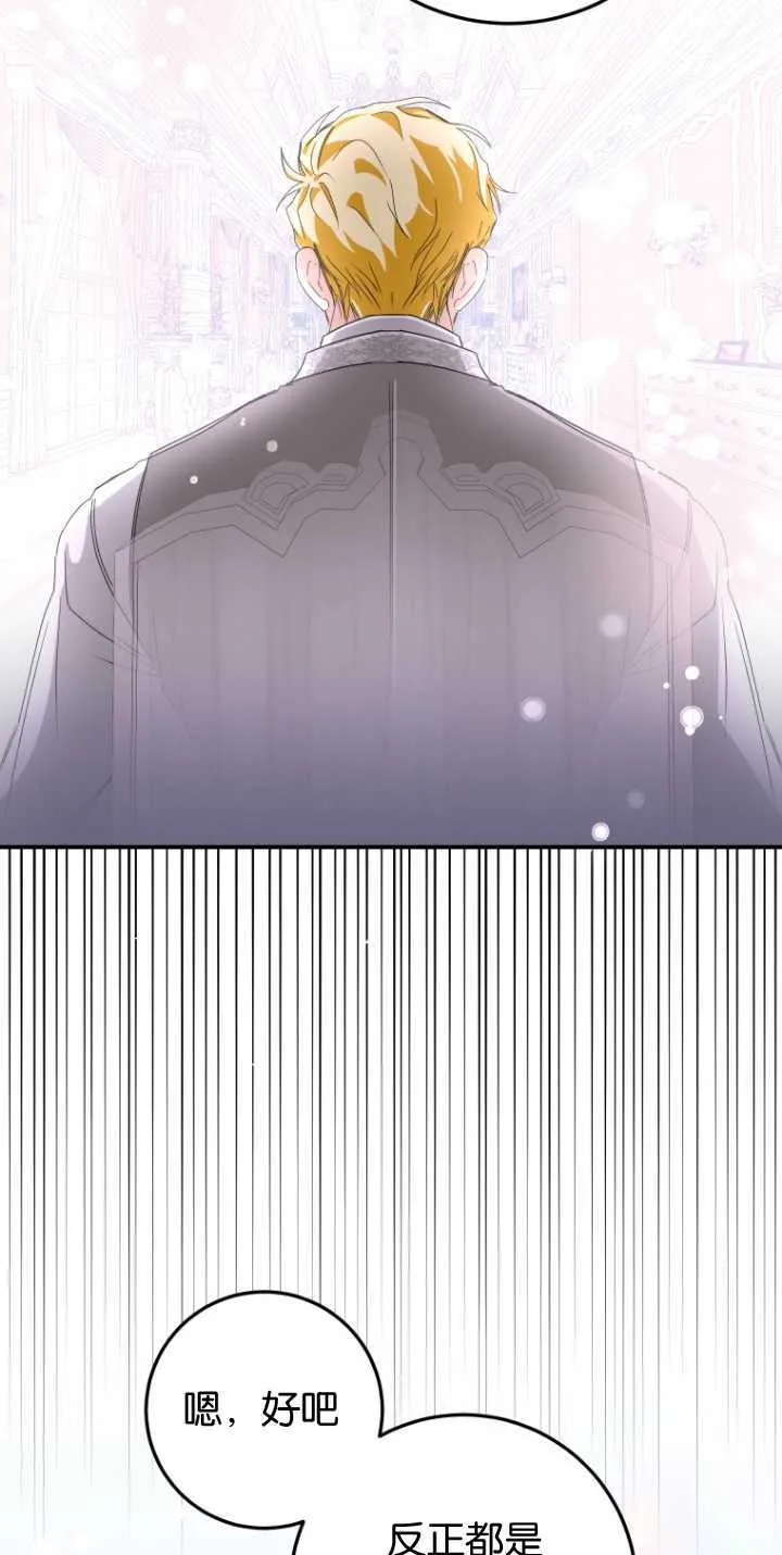 第05话 第44页