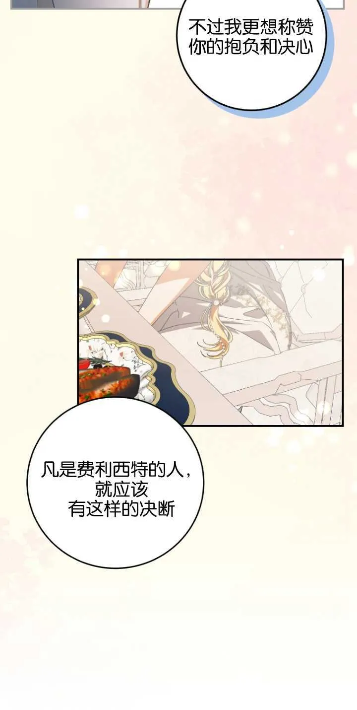 第05话 第46页