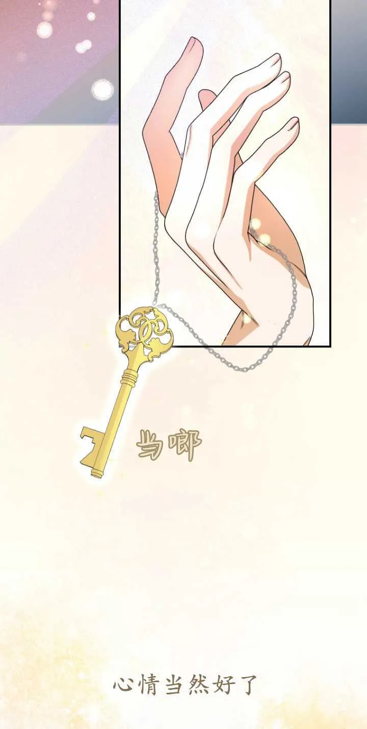 第05话 第53页