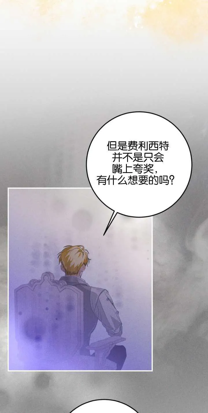 第05话 第54页