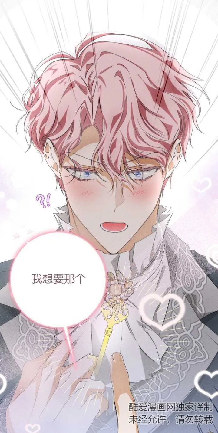 第05话 第56页
