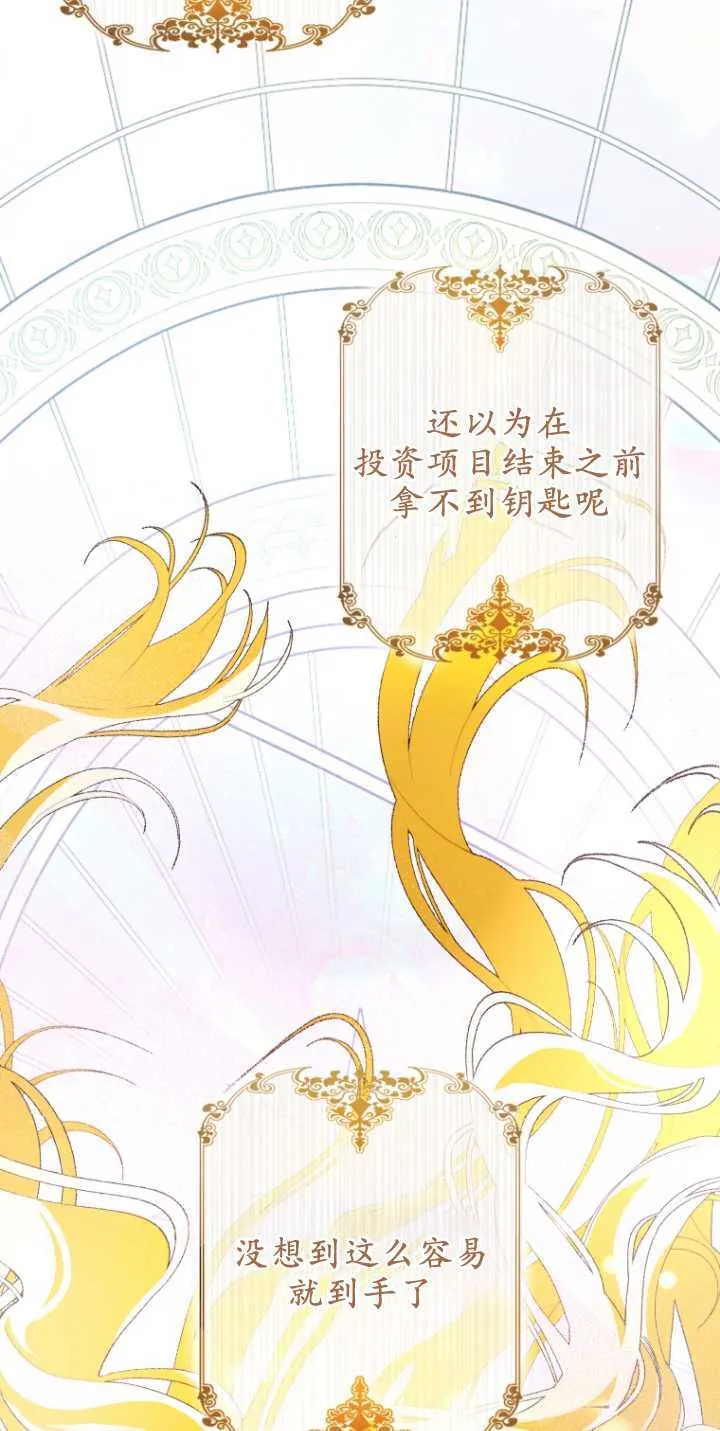 第05话 第58页