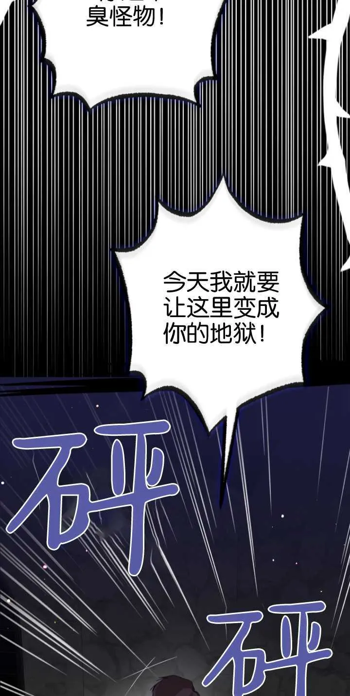 第05话 第62页