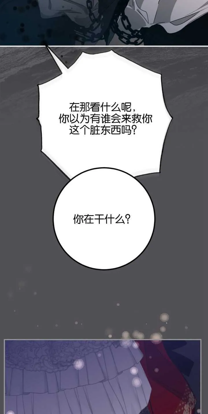 第05话 第66页