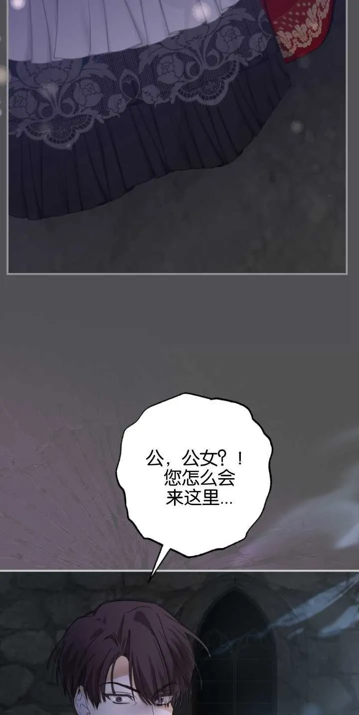 第05话 第67页