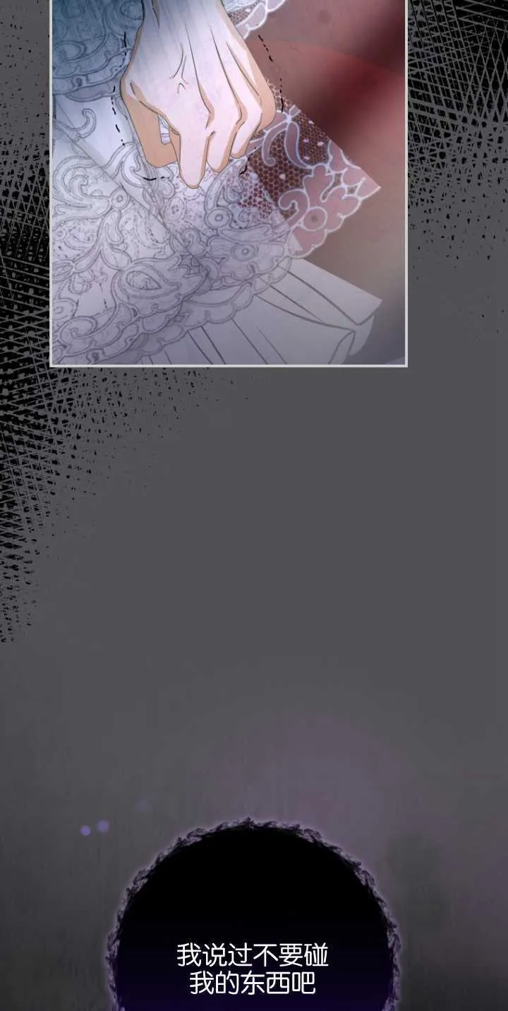 第05话 第69页