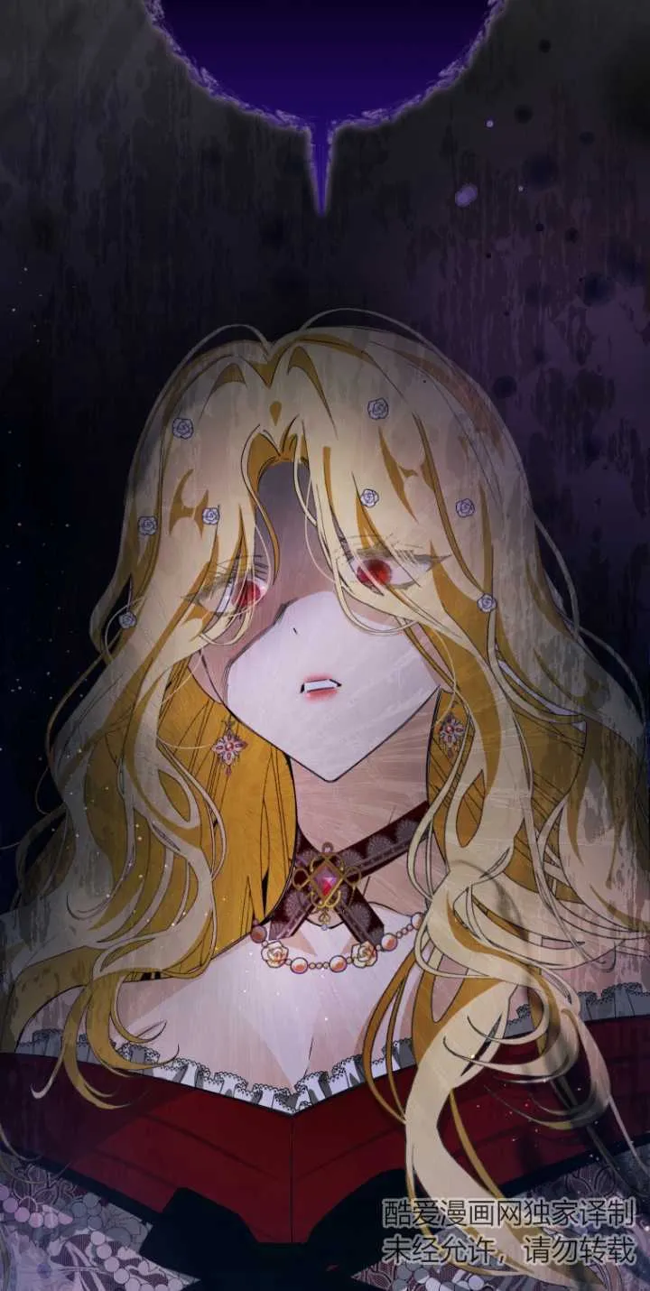 第05话 第70页