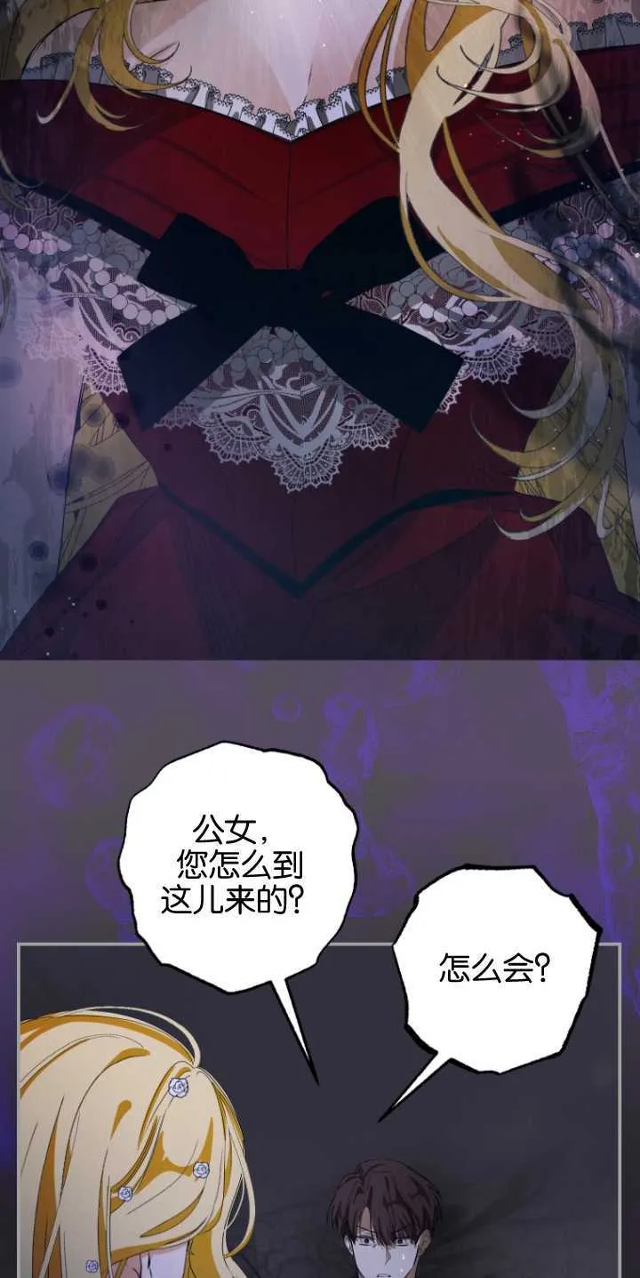 第06话 第2页