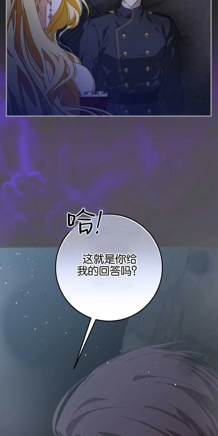第06话 第3页