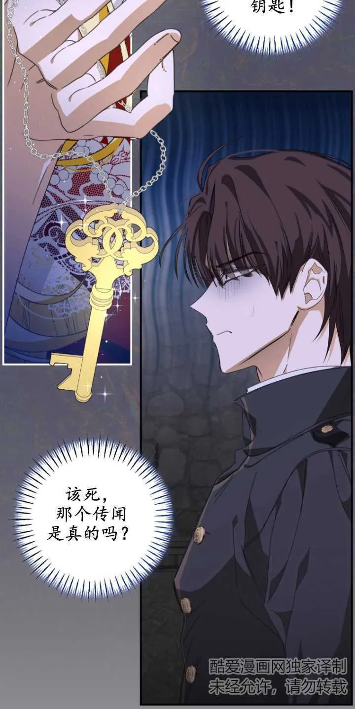 第06话 第5页