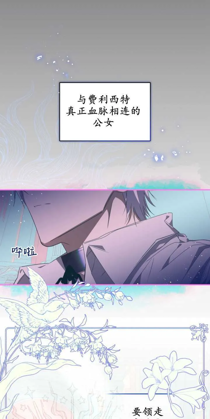 第06话 第6页