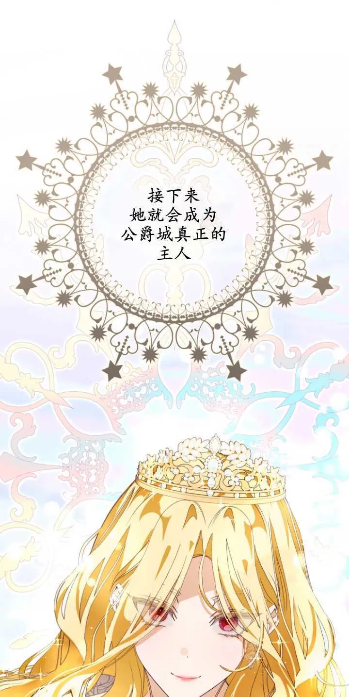 第06话 第8页