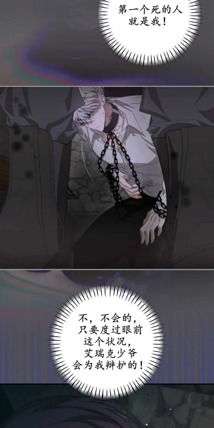 第06话 第11页