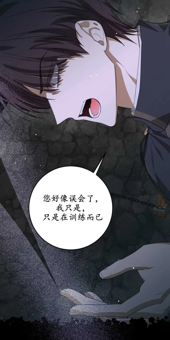 第06话 第12页