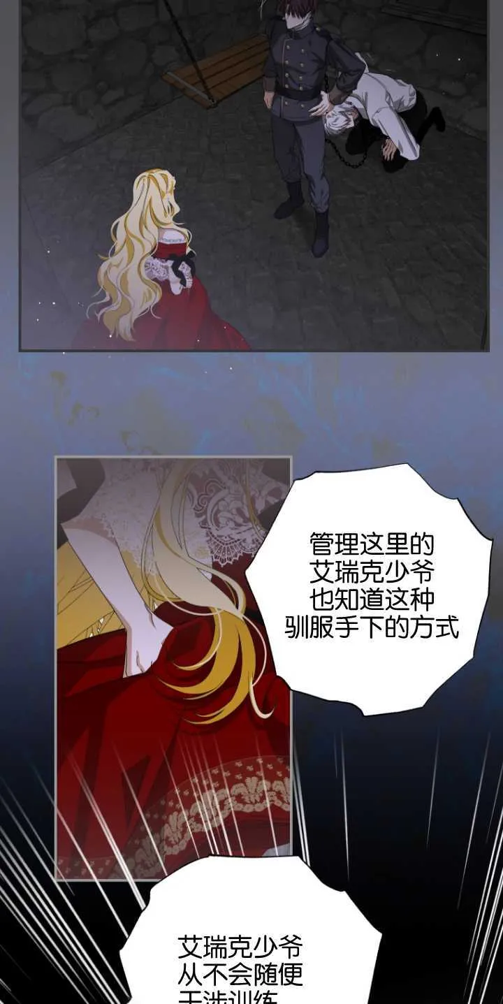 第06话 第15页