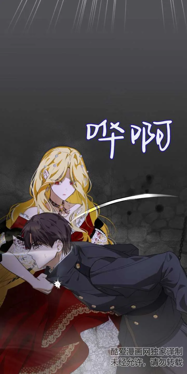第06话 第17页