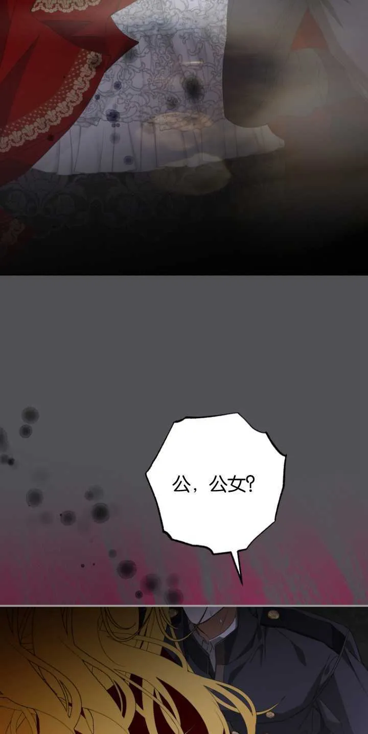 第06话 第18页