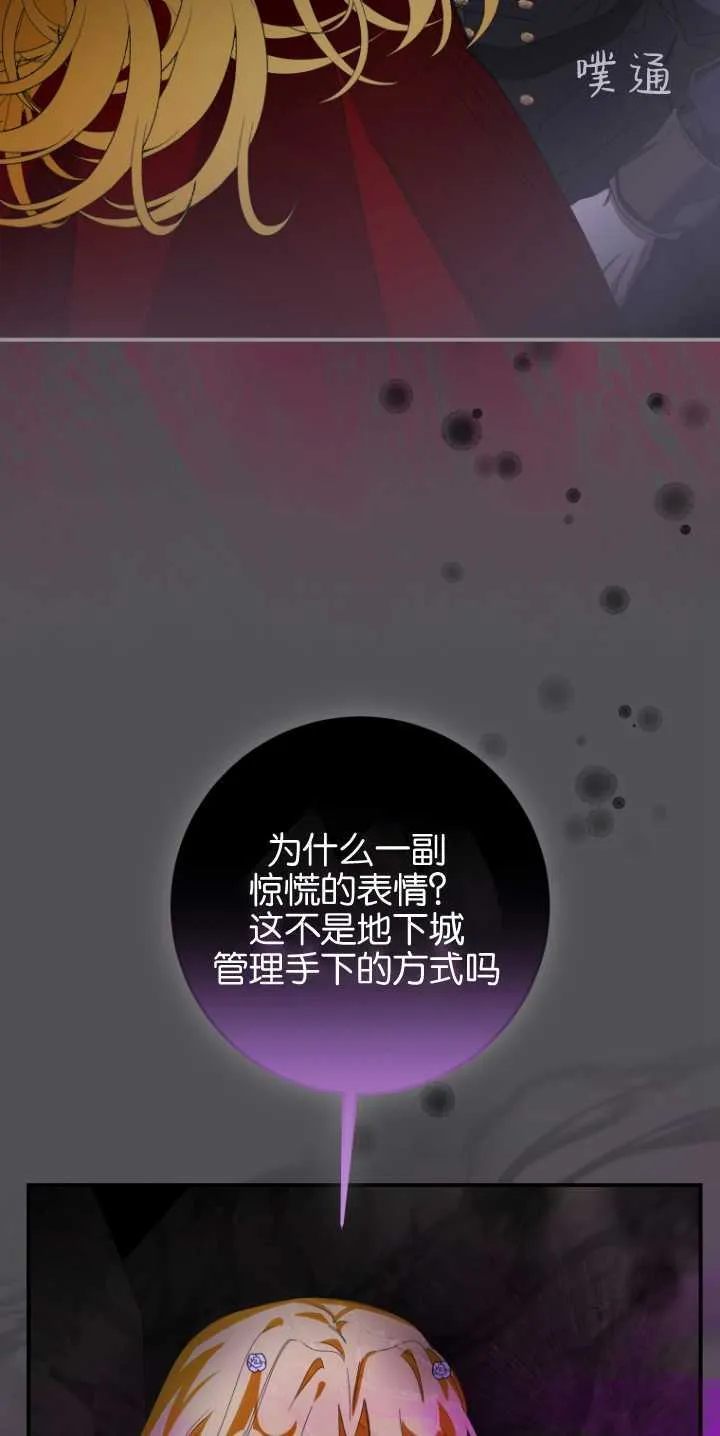 第06话 第19页