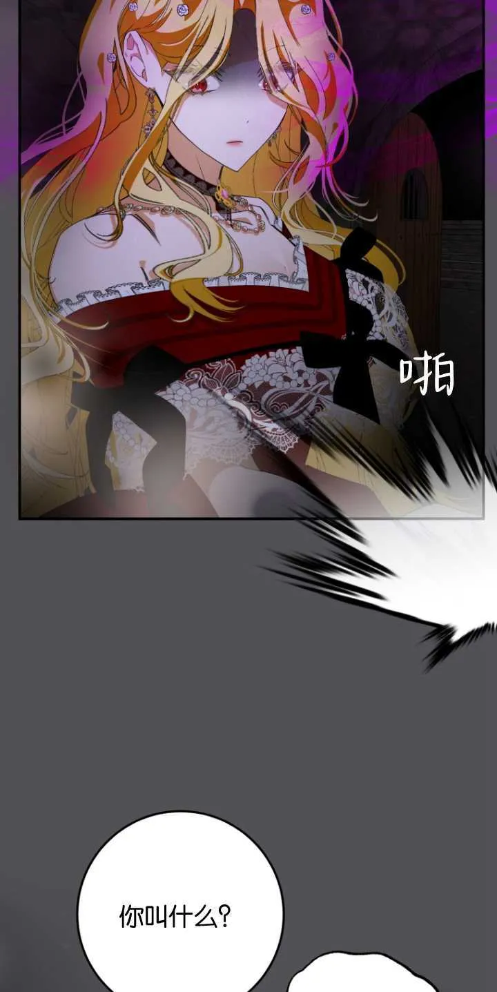 第06话 第20页