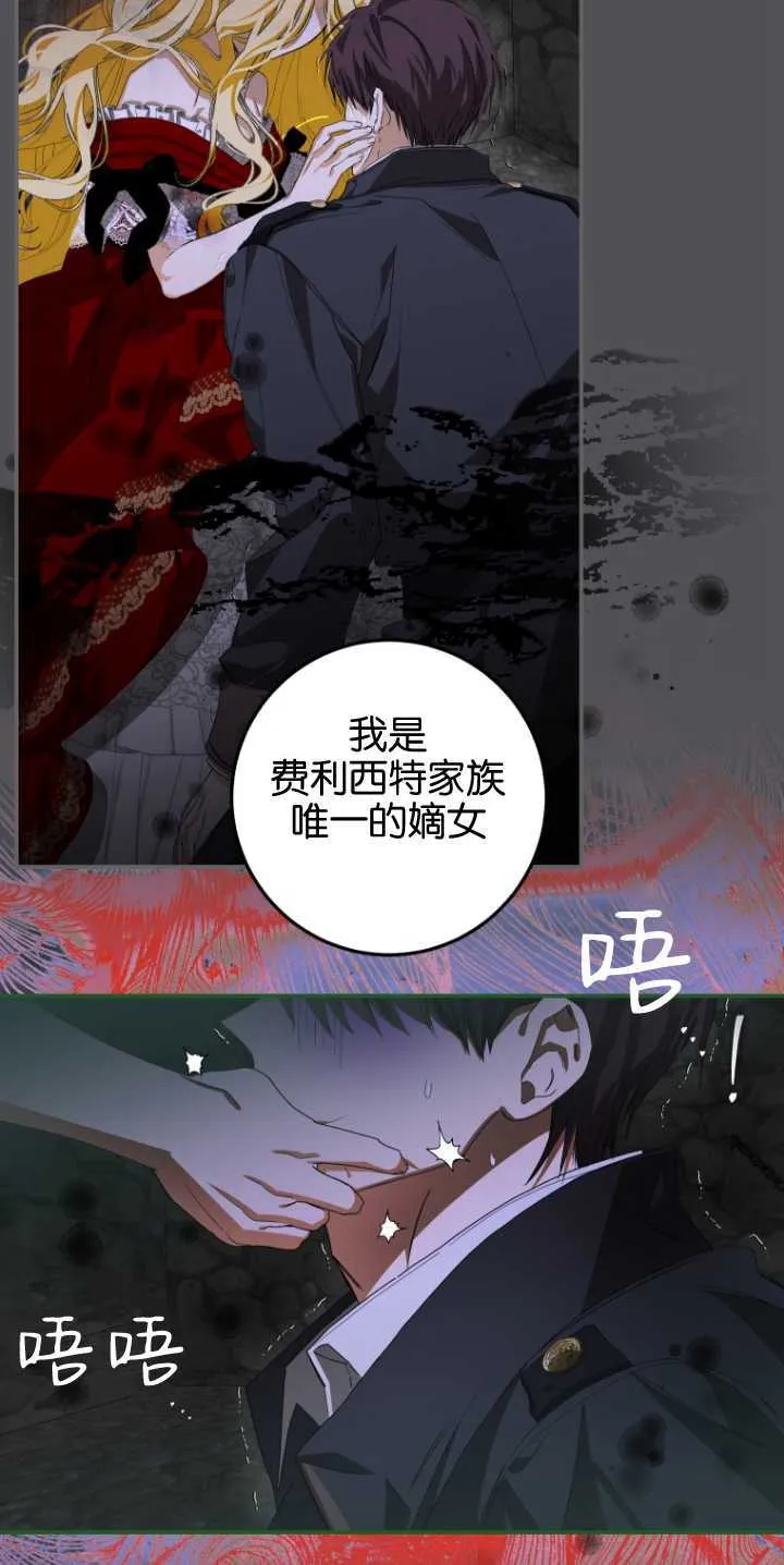 第06话 第22页