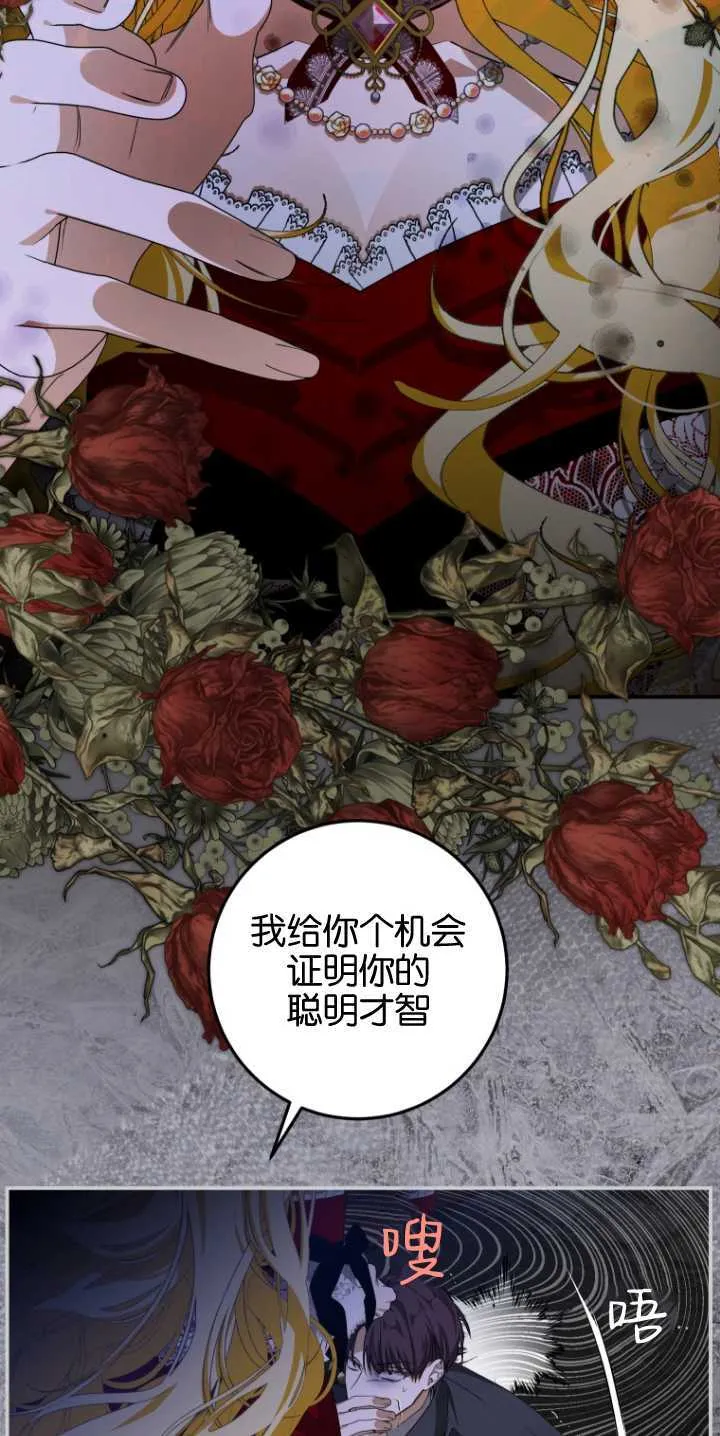 第06话 第24页