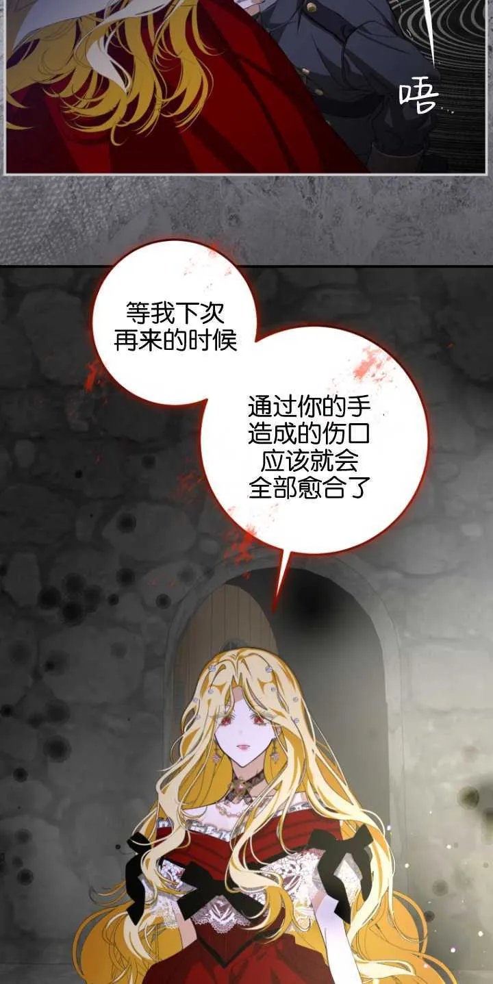 第06话 第25页
