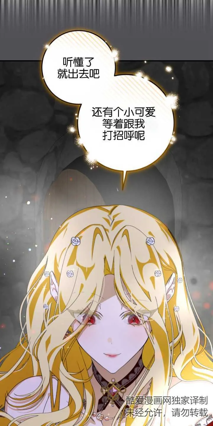 第06话 第27页