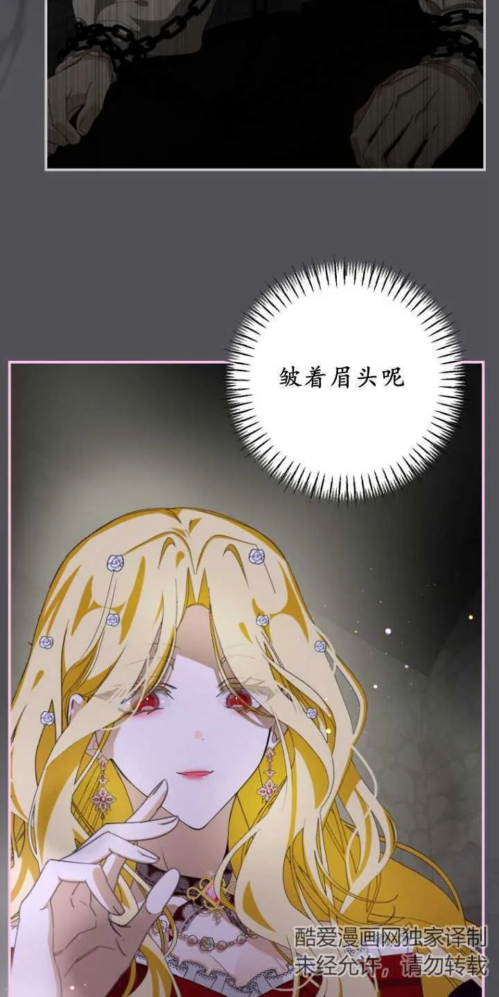 第06话 第31页