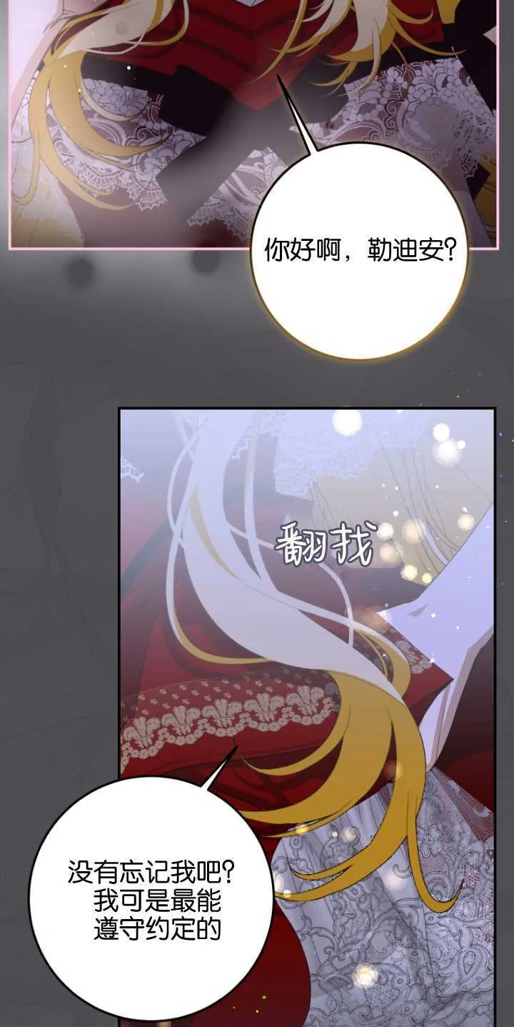第06话 第32页