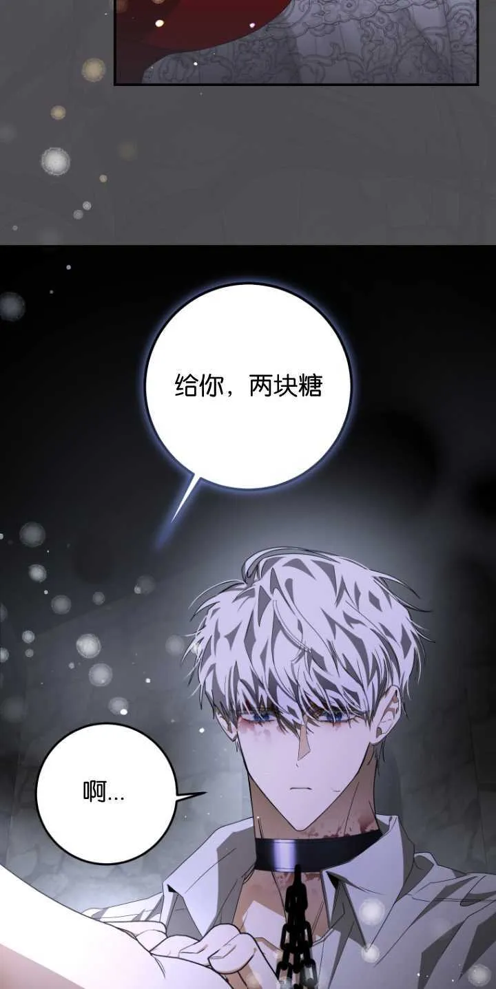 第06话 第33页