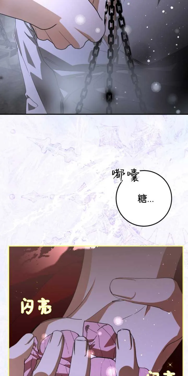 第06话 第34页