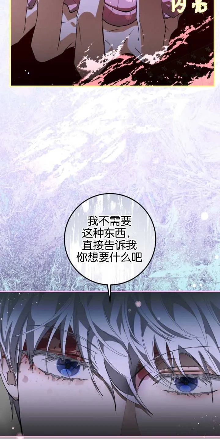 第06话 第35页