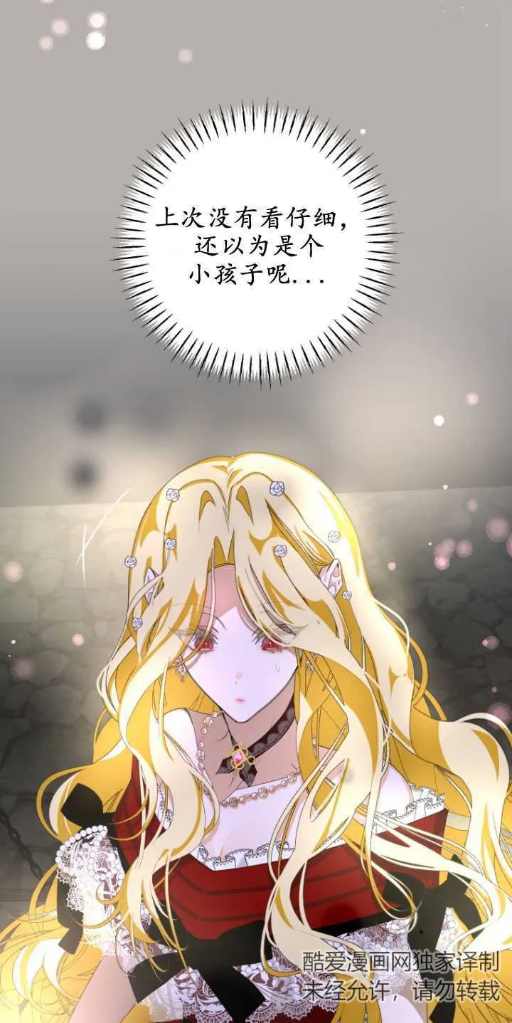 第06话 第36页