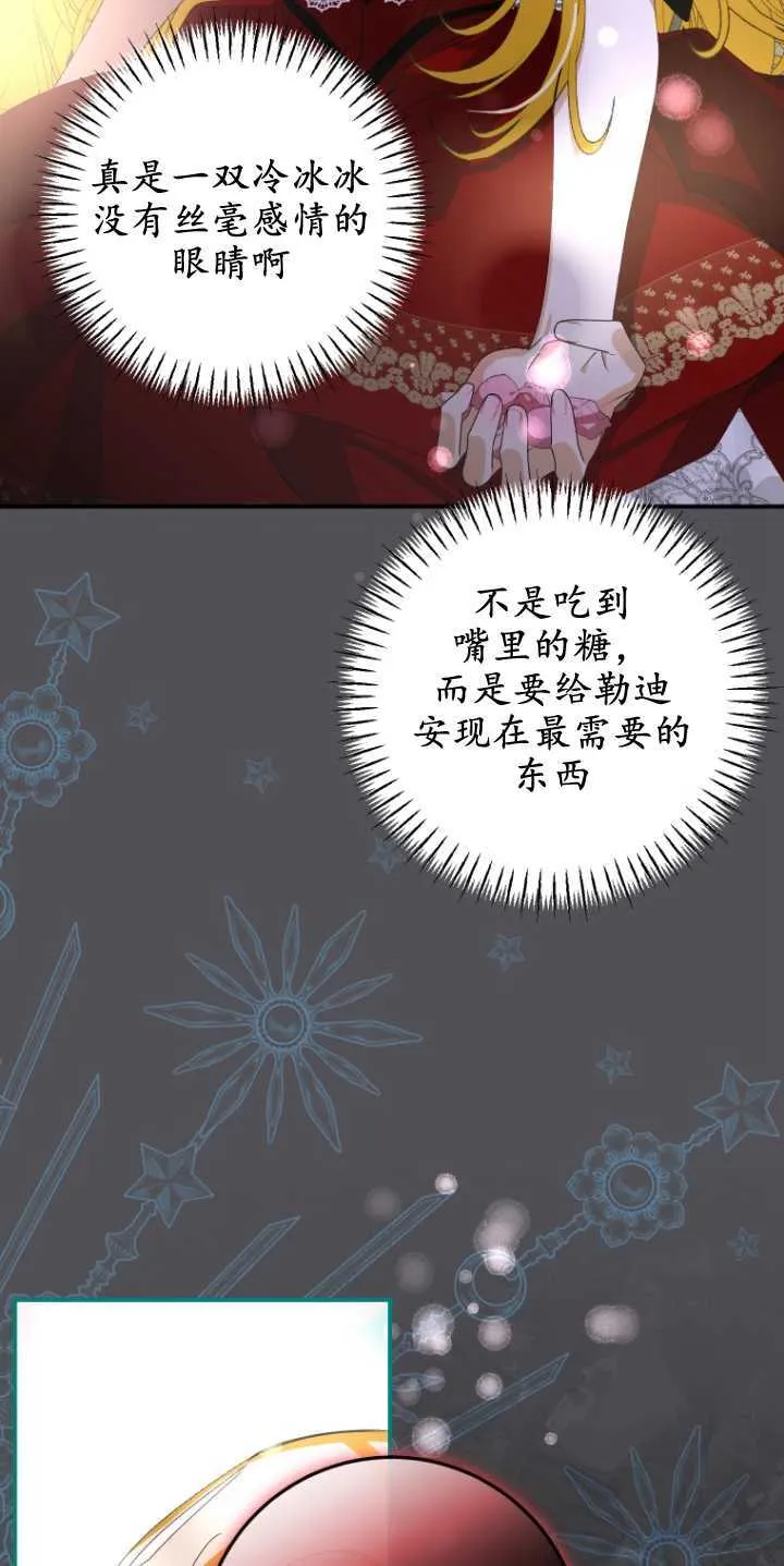 第06话 第37页