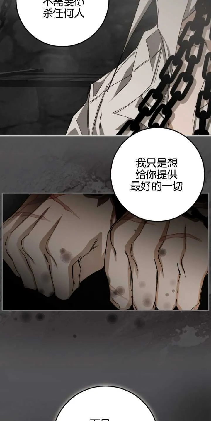第06话 第40页