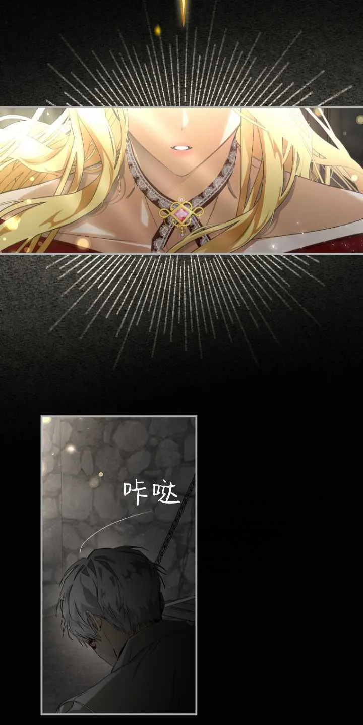 第06话 第43页