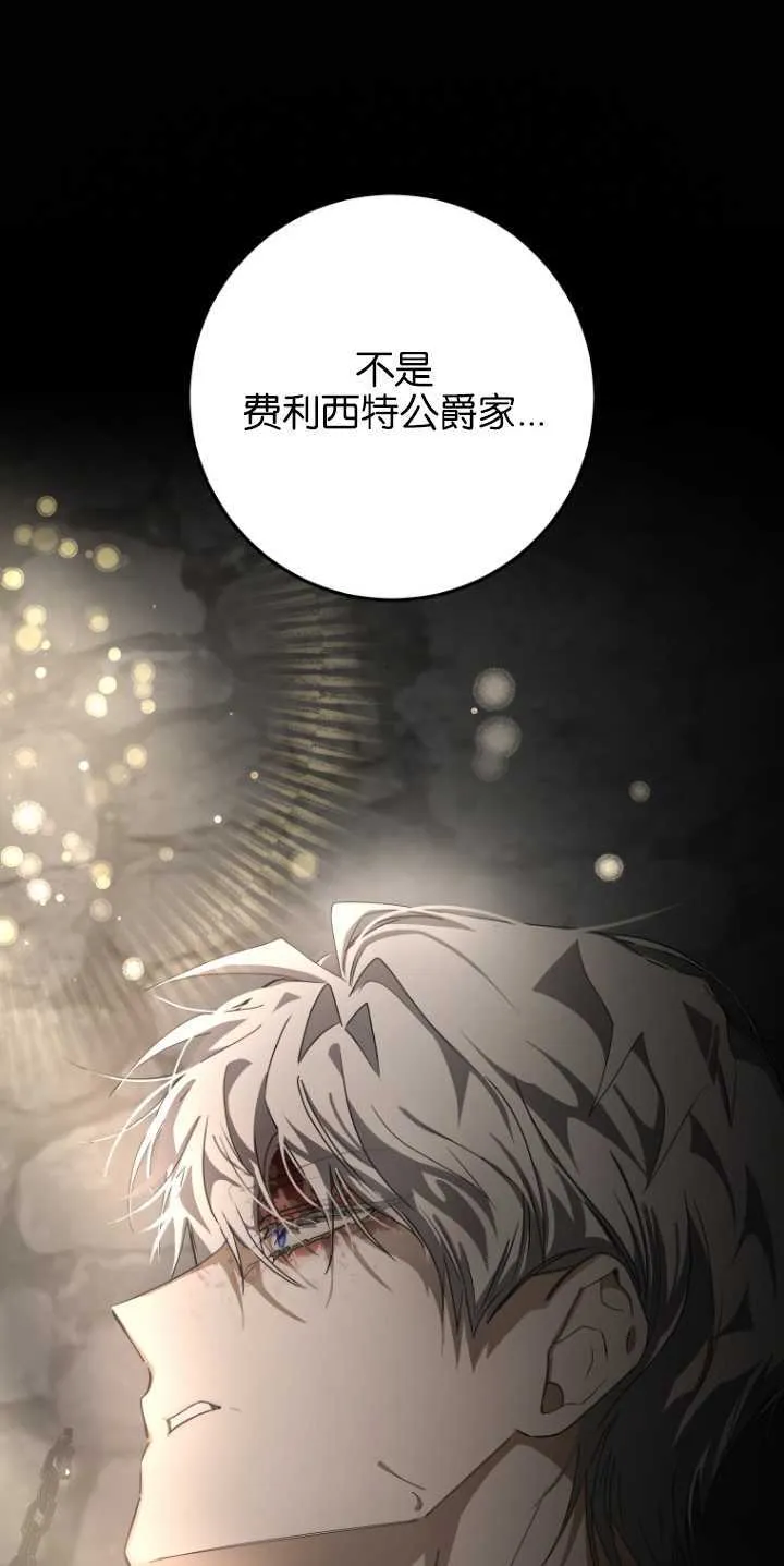 第06话 第44页