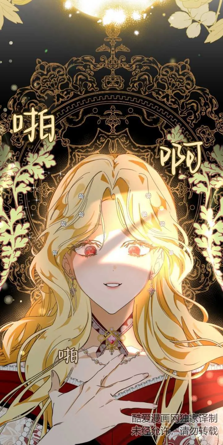 第06话 第46页