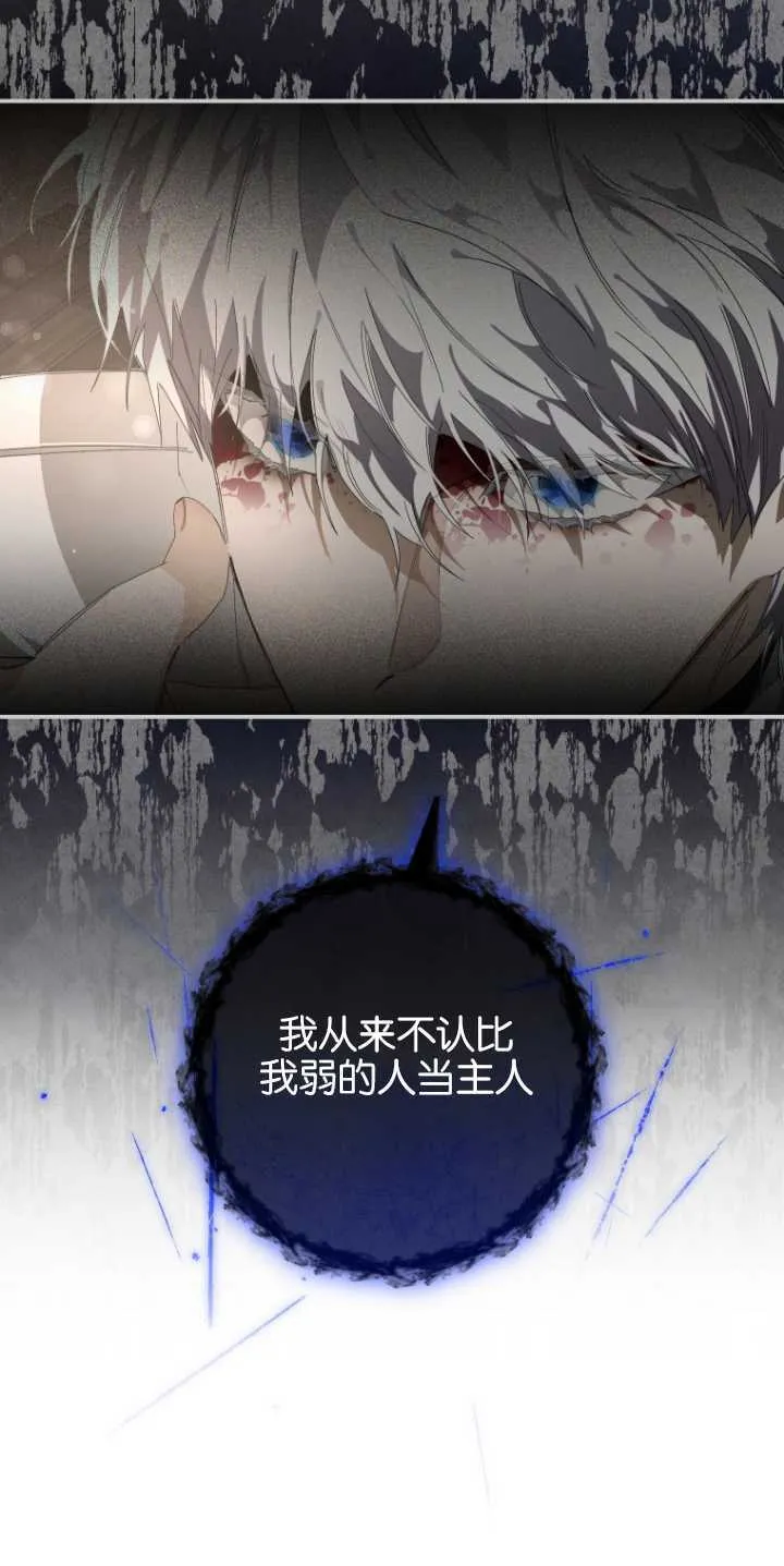 第06话 第49页