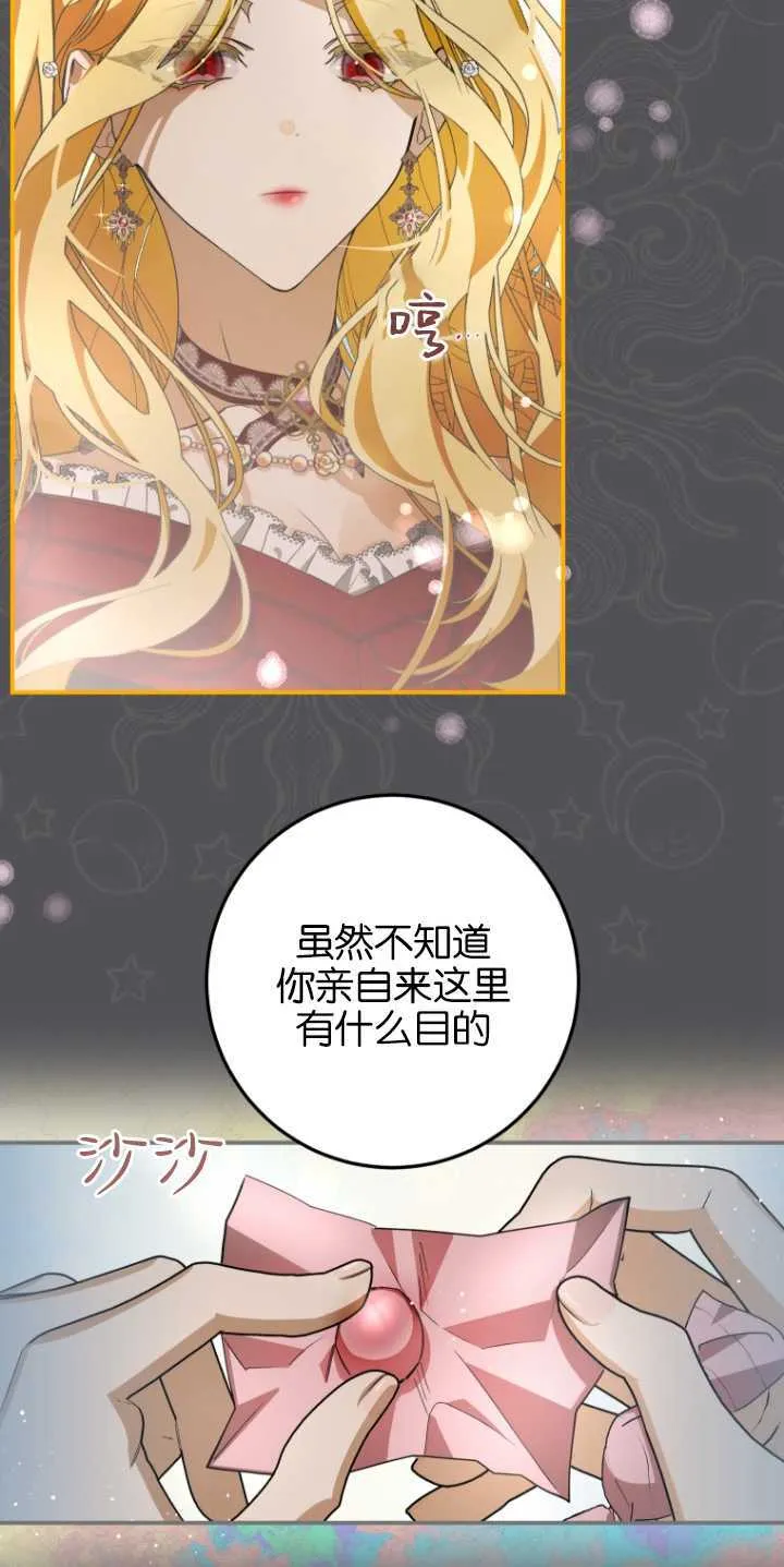 第06话 第53页