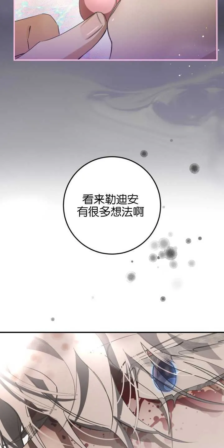 第06话 第56页
