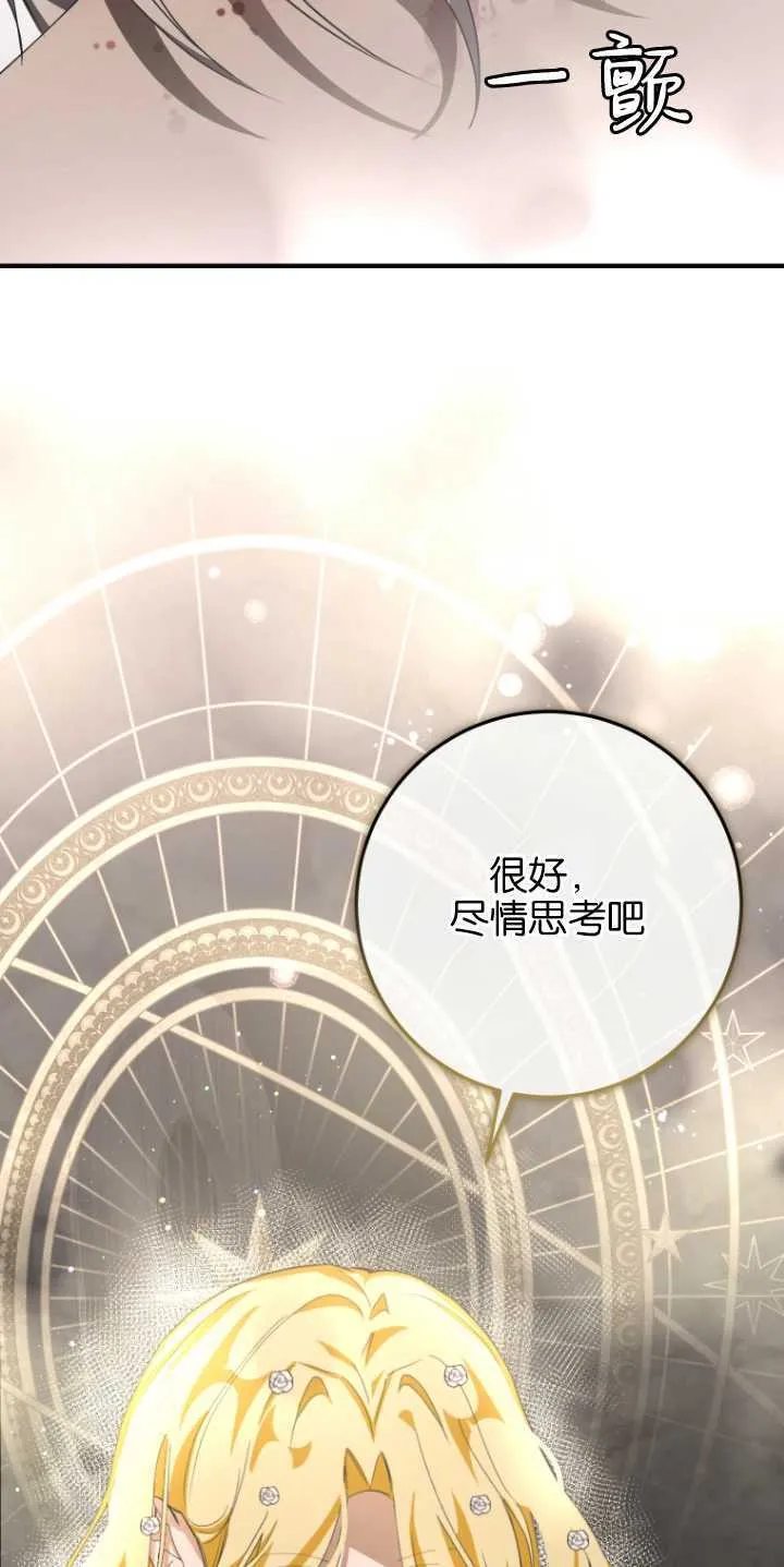 第06话 第57页