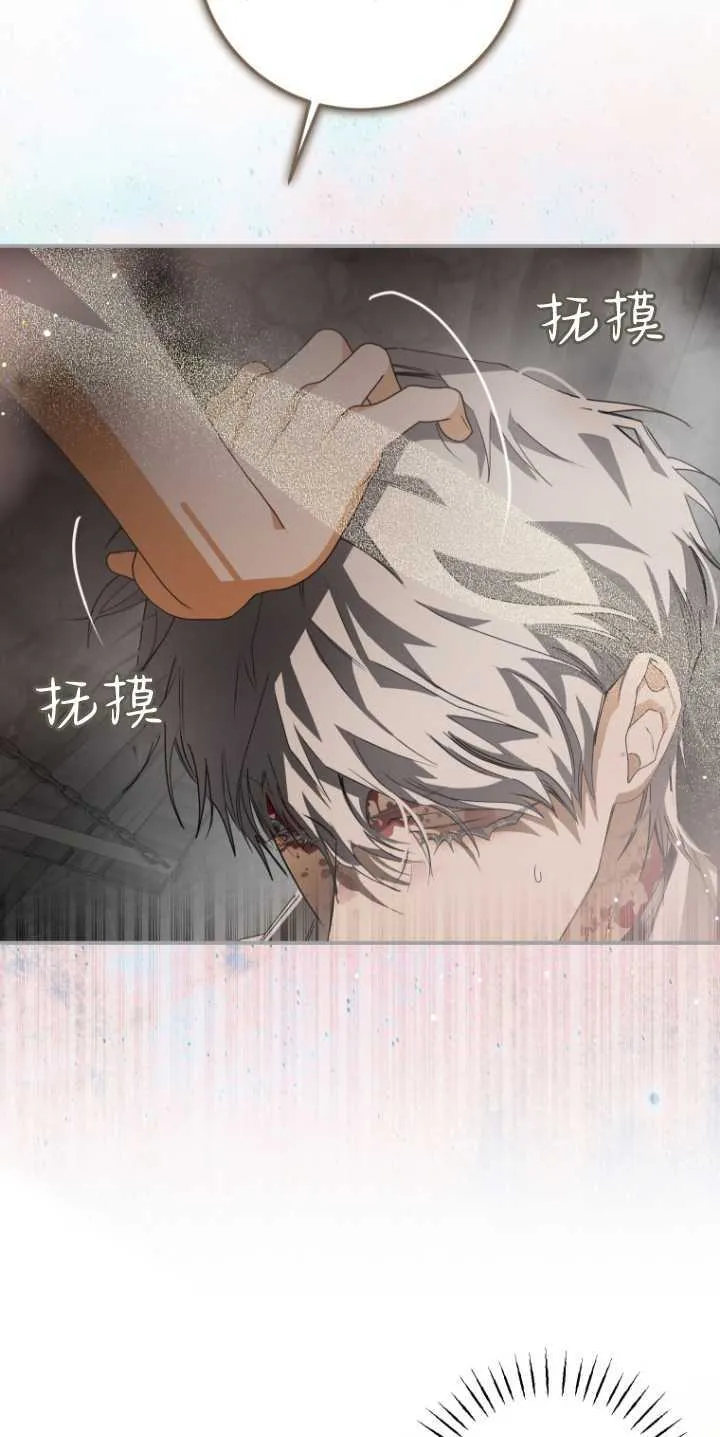 第06话 第60页
