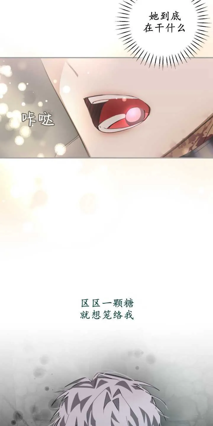 第06话 第61页