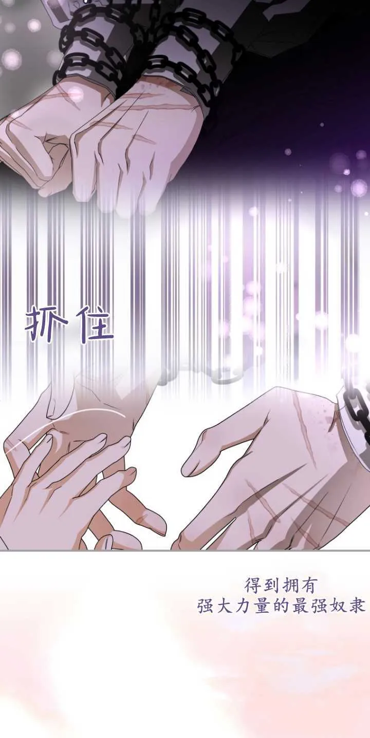 第06话 第63页