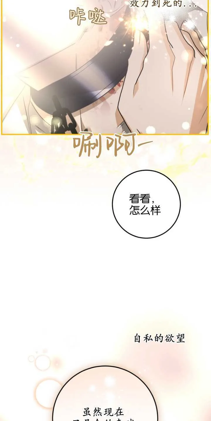第06话 第65页