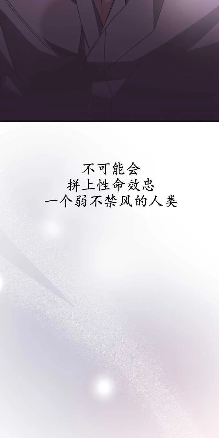 第06话 第72页