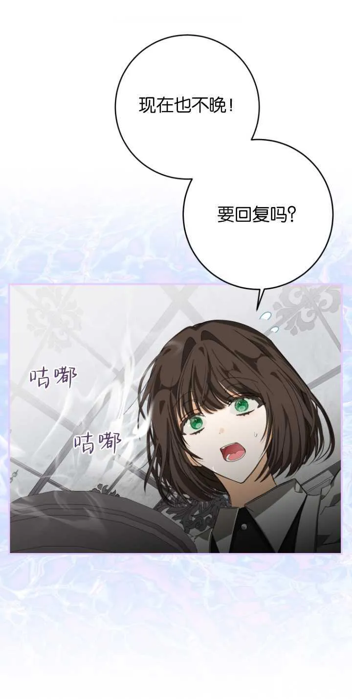 第07话 第1页