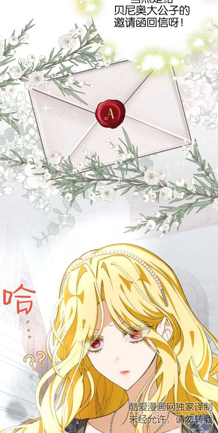 第07话 第3页