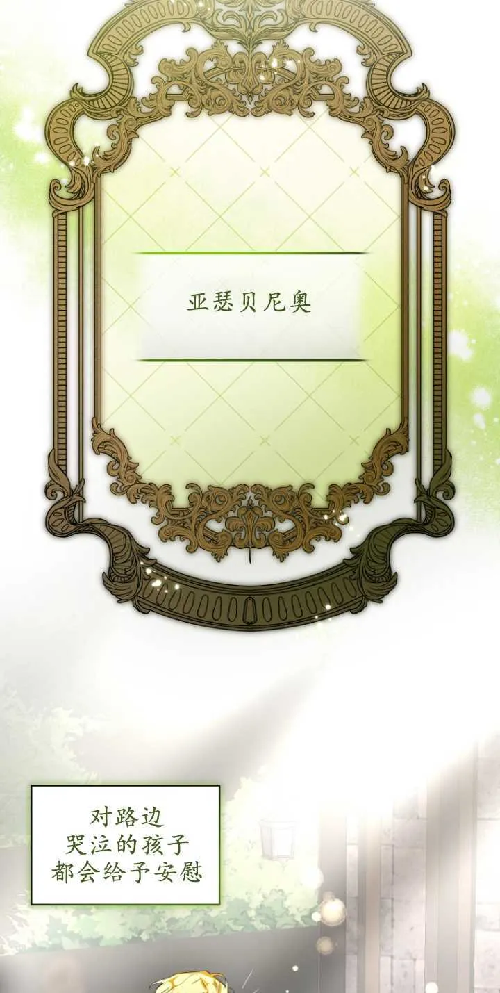 第07话 第5页